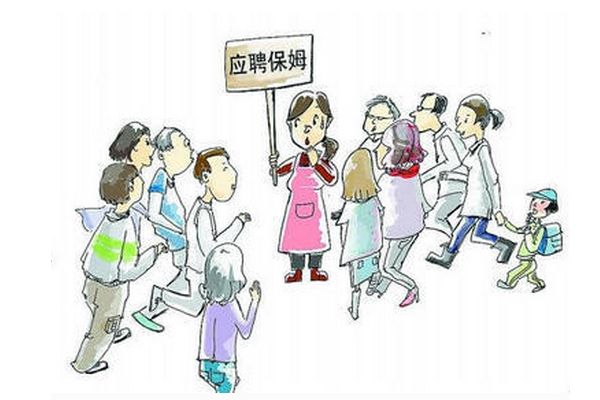 <a href='http://m.wanxinbv.cn/product--1.html' target='_blank'>西安保姆</a>